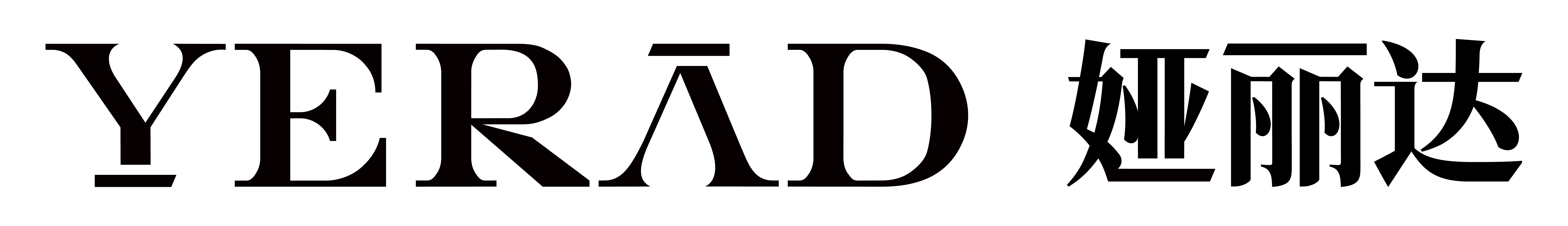 郑州市娅丽达服饰有限公司